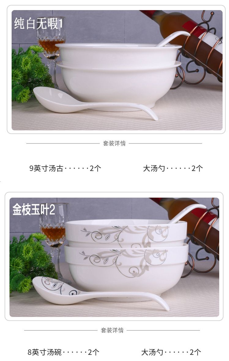 【顺丰包邮】家用大汤碗加厚陶瓷餐具大碗汤古大号家用汤盆汤碗
