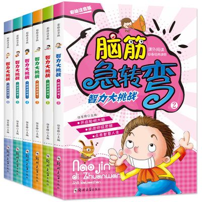 超声心动图诊断思维解析