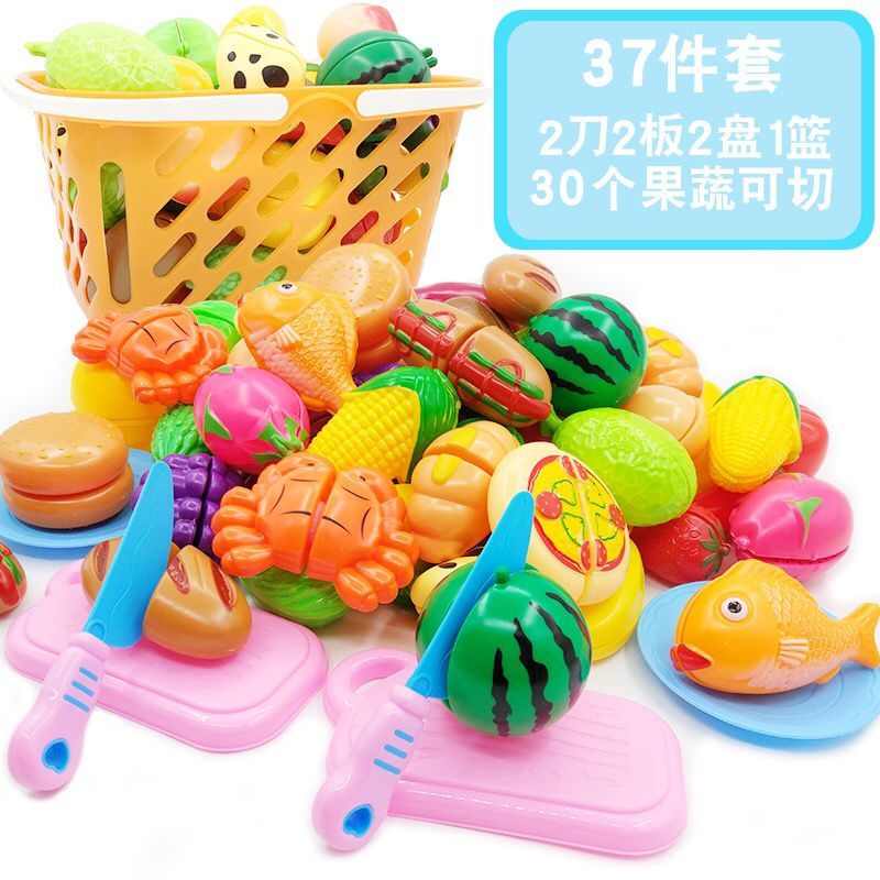 【带西瓜】儿童切水果玩具小男女孩过家家仿真蔬菜水果宝宝切切乐