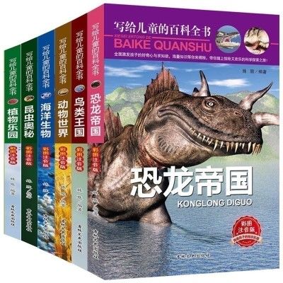 胃肠病百科全书