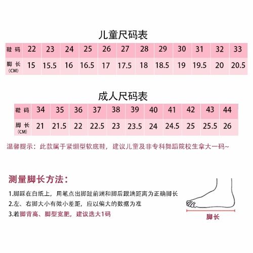 舞鞋简谱_儿歌简谱(2)