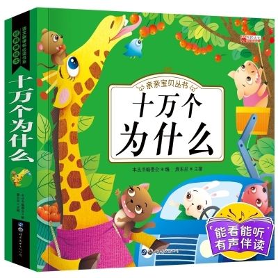 后准爸准本孕育书