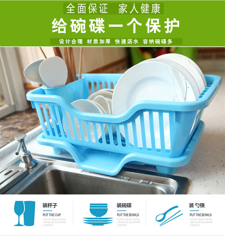 厨房用品收纳落地置物架沥水篮塑料放碗架