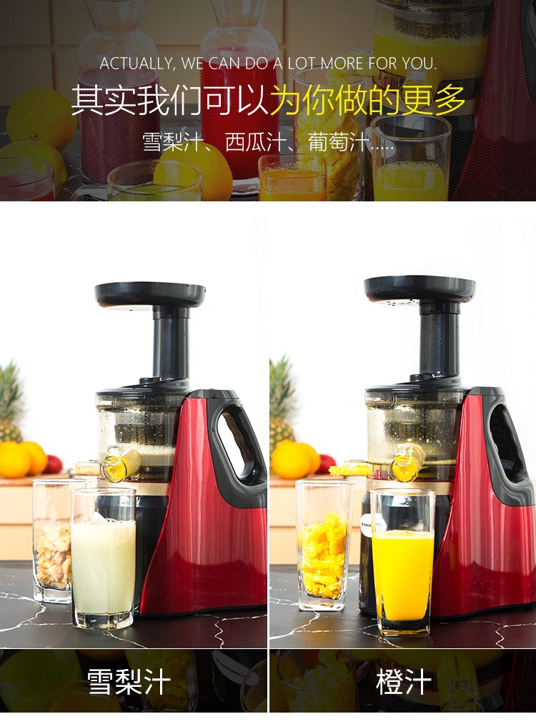 【家用全自动】汁渣分离榨汁机多功能原汁机小型豆浆机果汁机GHD
