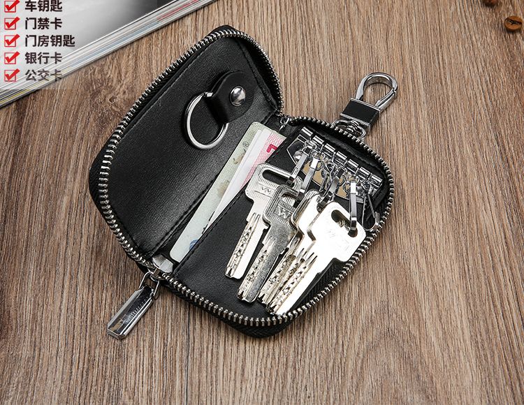 多功能钥匙包男汽车门房钥匙卡包二合一钥匙扣包腰挂锁匙包商务