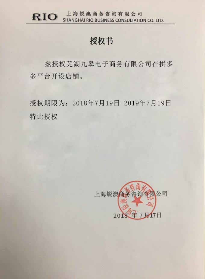 工商登记咨询——为企业发展启航