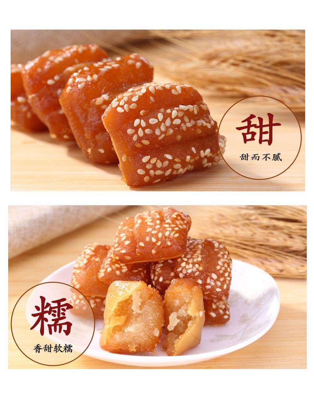 泰宗坊蜜三刀老式传统糕点零食果子油果山东特产250g25kg