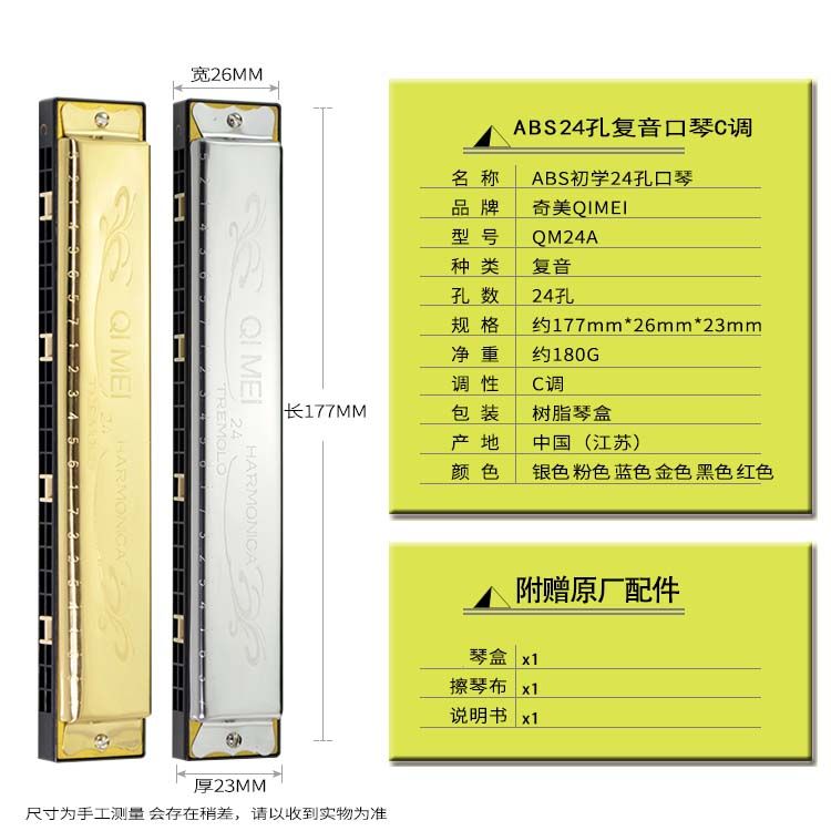 成人口琴那种音质好_铃木口琴和通宝口琴哪种音质比较好 为什么价格差距那么