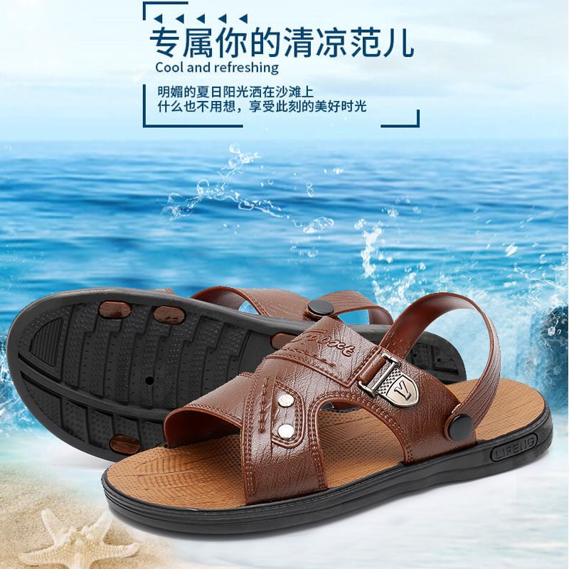 很好看的男士拖鞋 2c5ec00f13f45985766fda489aaa284e.jpeg