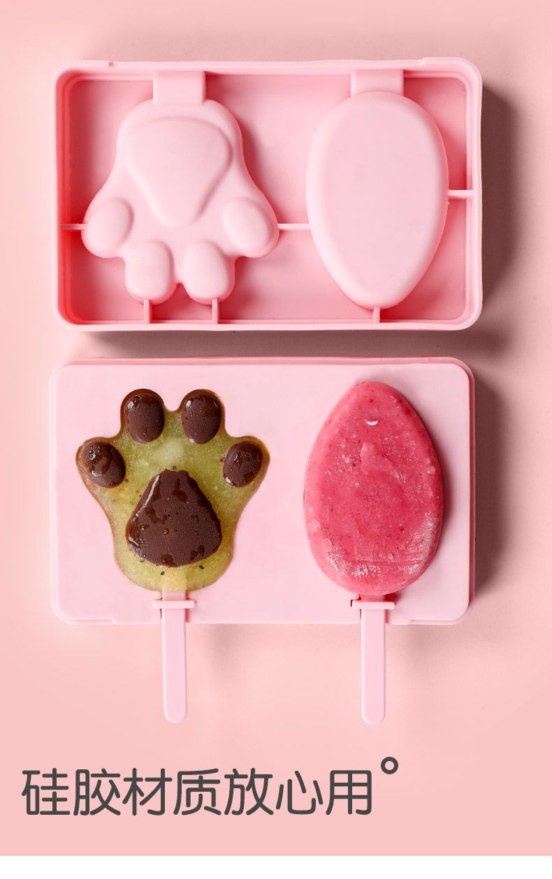 佐优雪糕模具硅胶家用冰棍冰糕冰棒冰淇淋创意冰块自制冰块盒套装