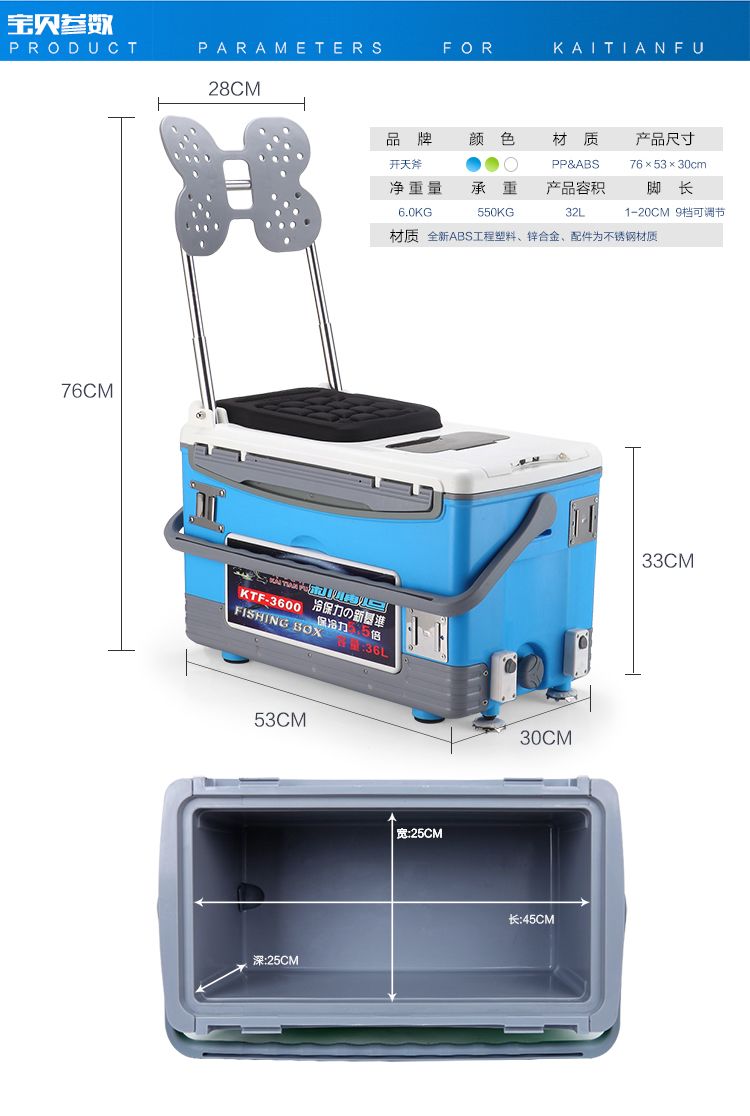 加厚鱼箱钓箱套装钓鱼箱多功能四脚升降台垂钓箱子渔具箱用品【价格