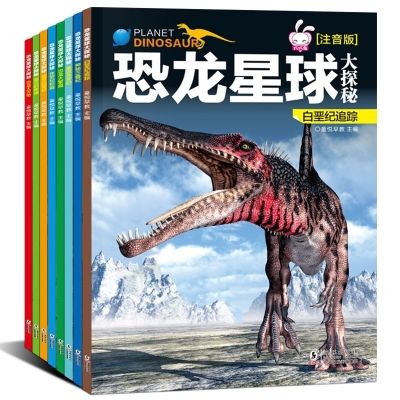 胃肠病百科全书