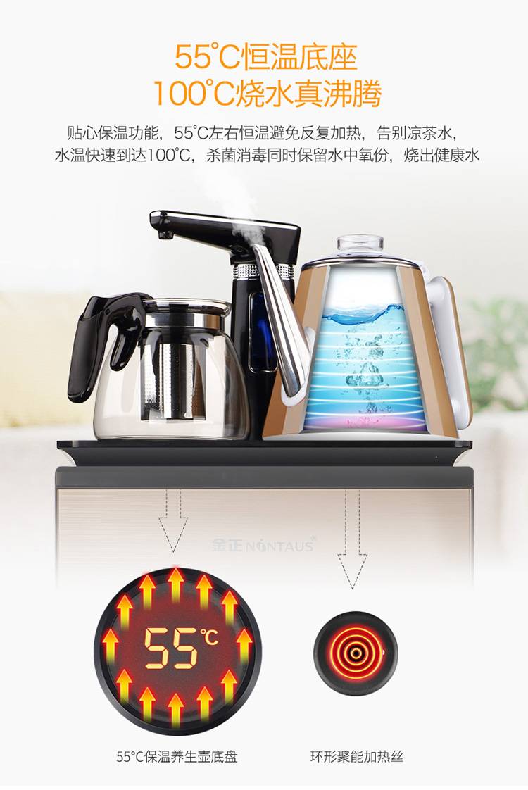 饮水机立式家用冷热茶吧机全自动智能小型制冷制热遥控台式机
