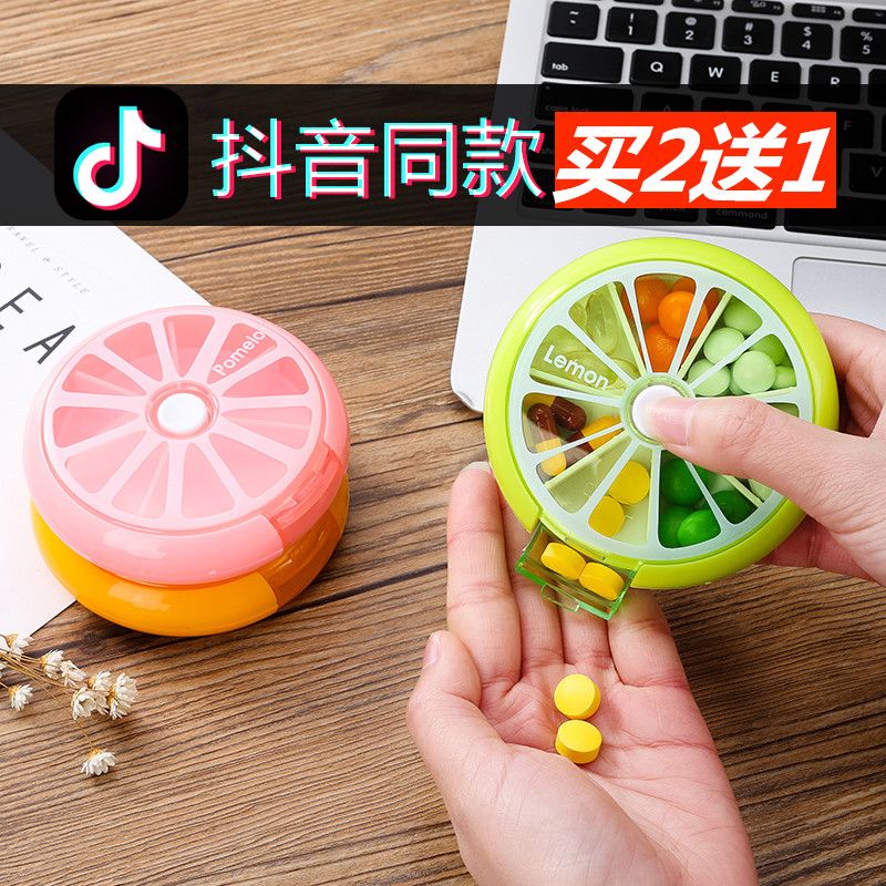 304高档不锈钢小药盒日式密封迷你便携随身一周药瓶家庭居家户外