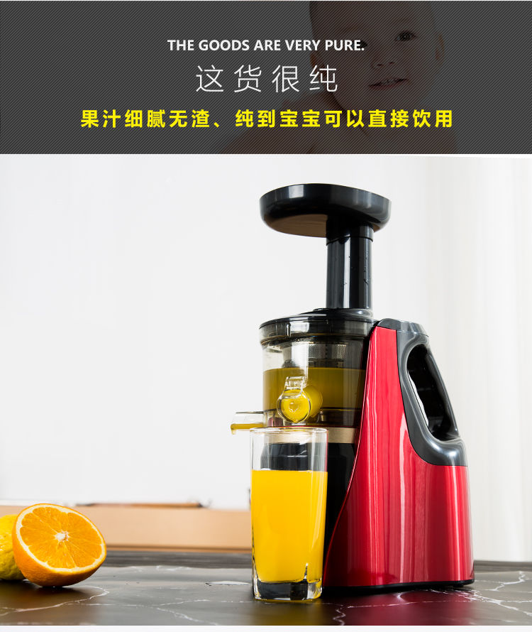 【家用全自动】汁渣分离榨汁机多功能原汁机小型豆浆机果汁机GHD