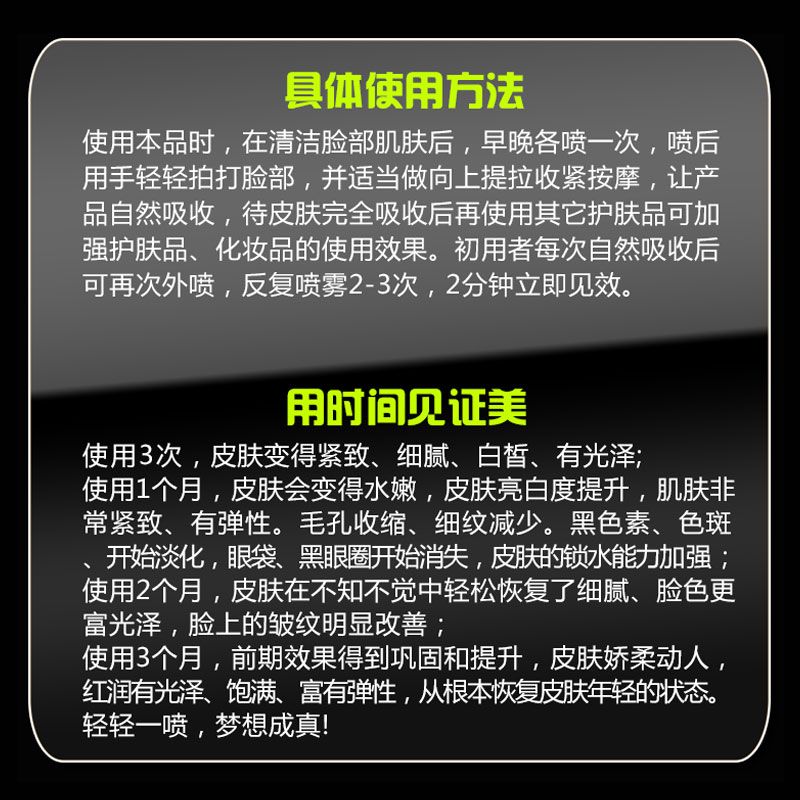 康婷瑞倪维儿凝时舒颜精华露喷剂 保湿  大喷120ml喷喷新日期