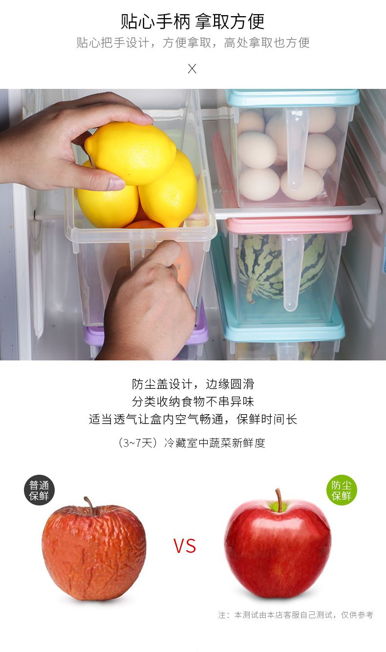 【密封冰箱收纳盒】冷冻食品收纳盒保鲜盒鸡蛋盒