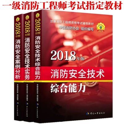 冠心病介入培训教材