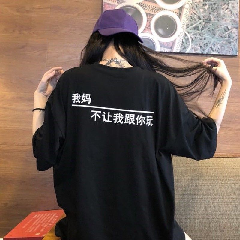 Summer Korean Harajuku style BF girl's clothes spoof text print on the back of loose short sleeve T-shirt girl student's top