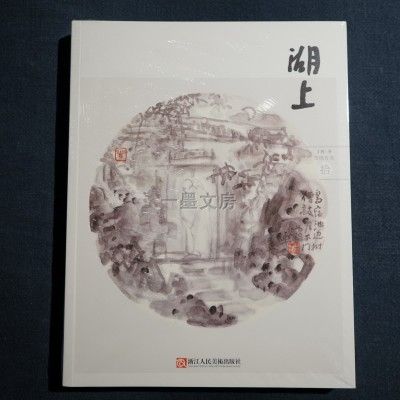 中华人民工各国国家标准