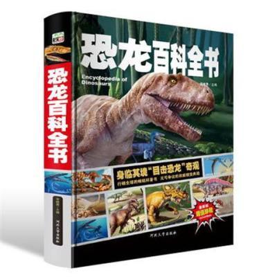 胃肠病百科全书
