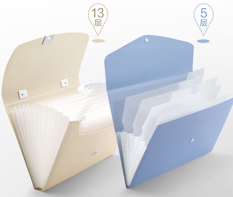 【办公用品】包邮风琴包彩色文件夹试卷夹多层文件袋资料13层/5层收纳