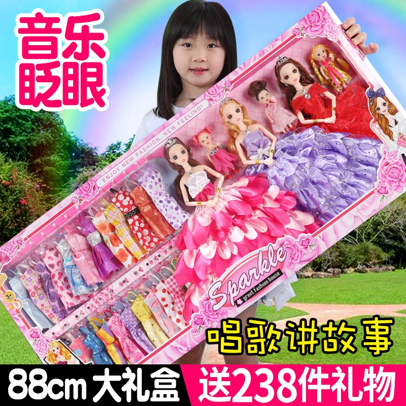 Yang Xin Lei Barbie Doll Set big gift box toy Princess Girl Wedding Dress cross family birthday gift set