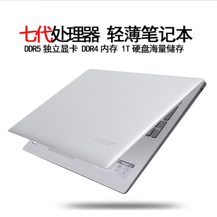 联想笔记本推荐游戏本 98f8d42ead29035835c3b1f31393d6e5.jpeg