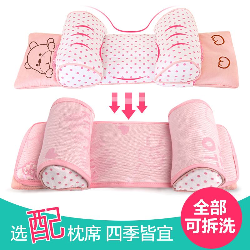 婴儿枕头矫正头型防偏头定型枕新生儿0-1-3岁宝宝童枕头夏天透气