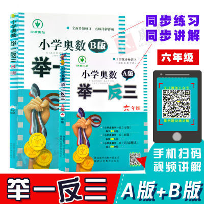 超声心动图诊断思维解析