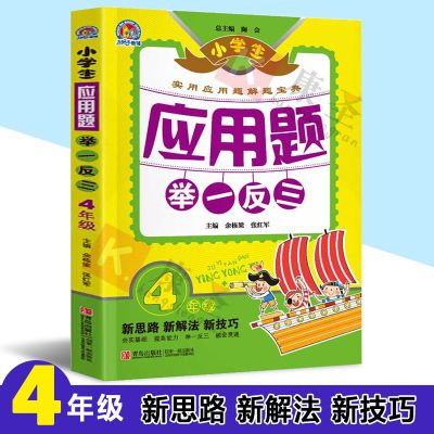 超声心动图诊断思维解析