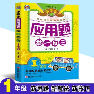 超声心动图诊断思维解析