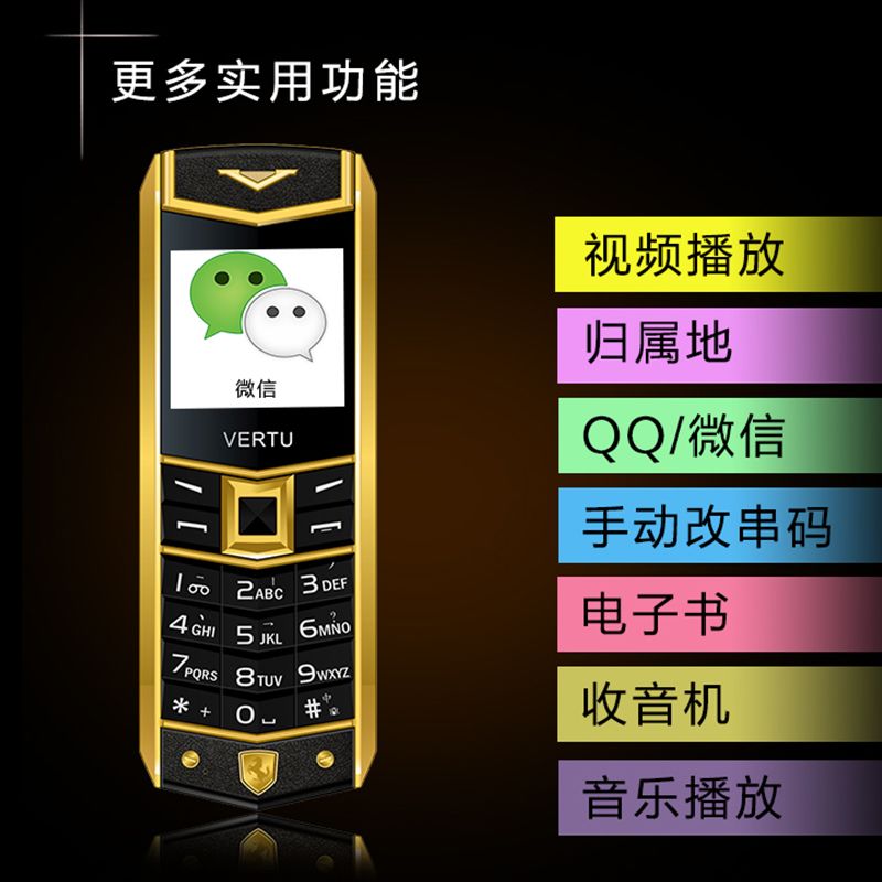 a8直板奢华个性男士商务威图手机语音播报备用超薄迷你小手机