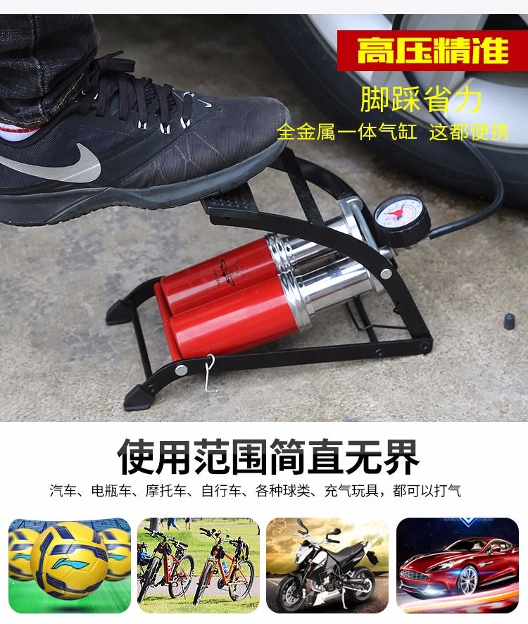SHENFENG脚踩打气筒高低压便携车载充气泵汽车自行车摩托车电动车G
