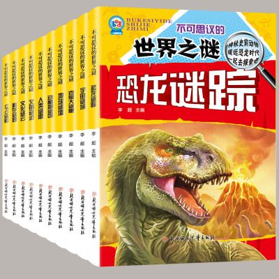 胃肠病百科全书