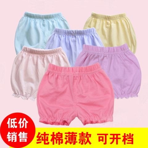 Summer girl's Cotton Baby shorts baby knickers Leggings 0 open gear 1 underpants 2 wear thin 3 years old