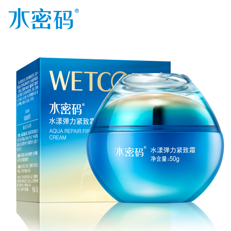 丹姿水密碼海洋源萃水漾彈力緊緻霜50g提拉麵霜護膚品正品