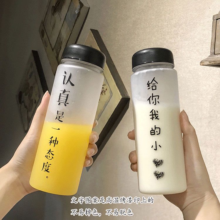  【韩版磨砂塑料水杯】女男便携创意个性潮流学生原宿茶杯随手杯可爱