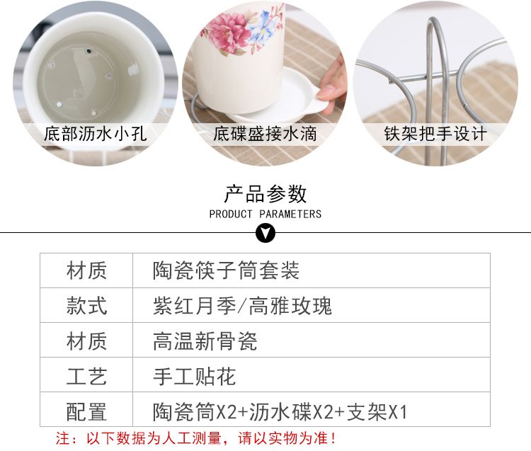 【美淘美艺】家用陶瓷筷子筒厨房筷子笼筷子盒沥水筷子架防霉筷盒