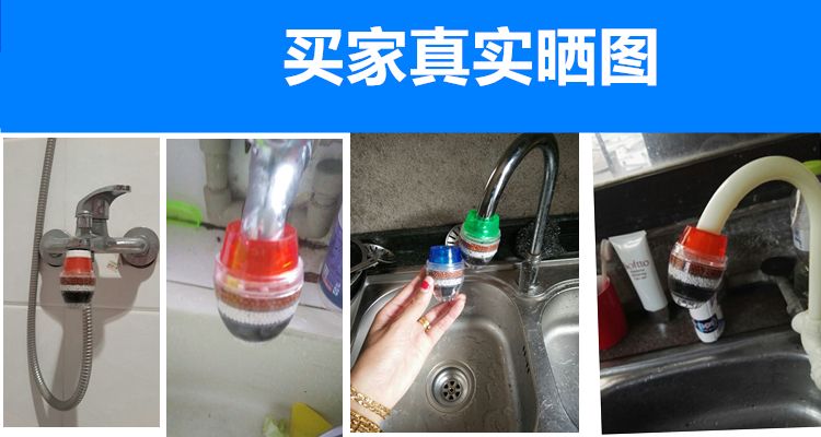 【五层过滤喝放心水】3个厨房水龙头过滤器自来水净水器滤水器家