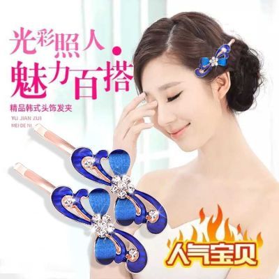 升版藏蓝宝蓝套装