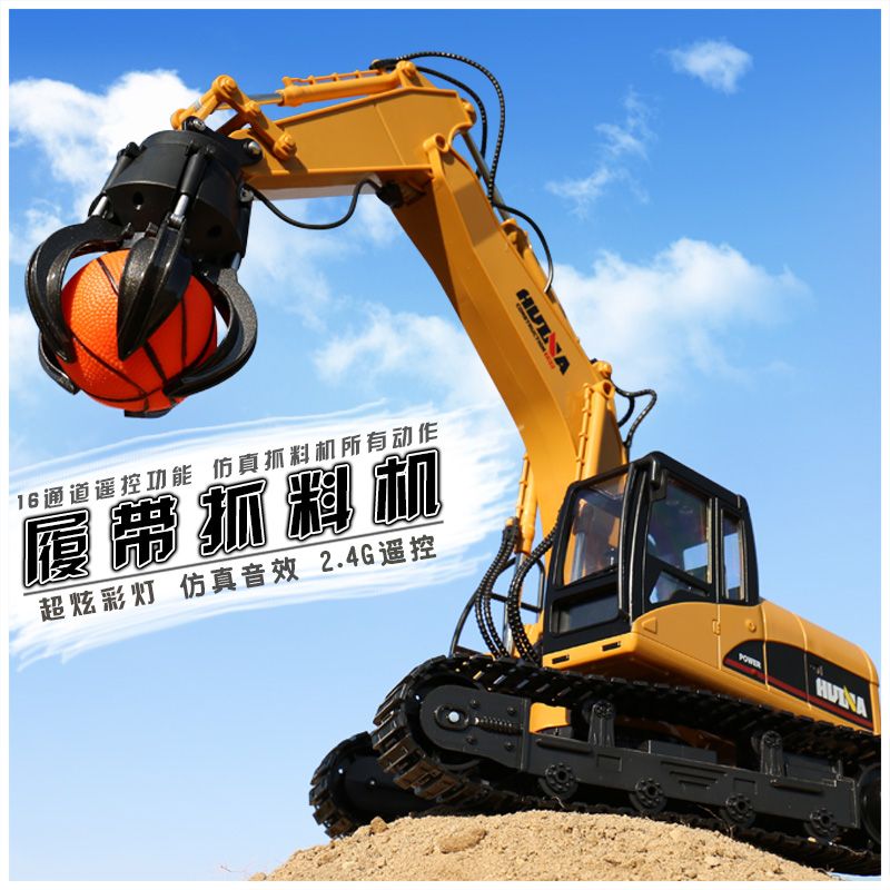 汇纳遥控挖掘机玩具车男孩电动工程车合金模型儿童挖土机勾机汽车