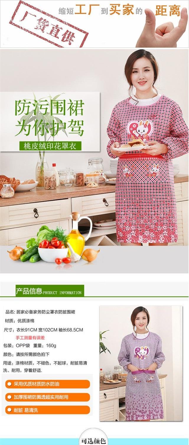 韩版围裙女长袖防污防油男女罩衣反穿衣围腰裙厨房做饭妈妈装工作