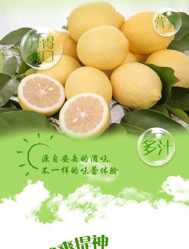 【多规格可选】买3斤送3斤安岳黄柠檬大果新鲜水果批发生鲜水果