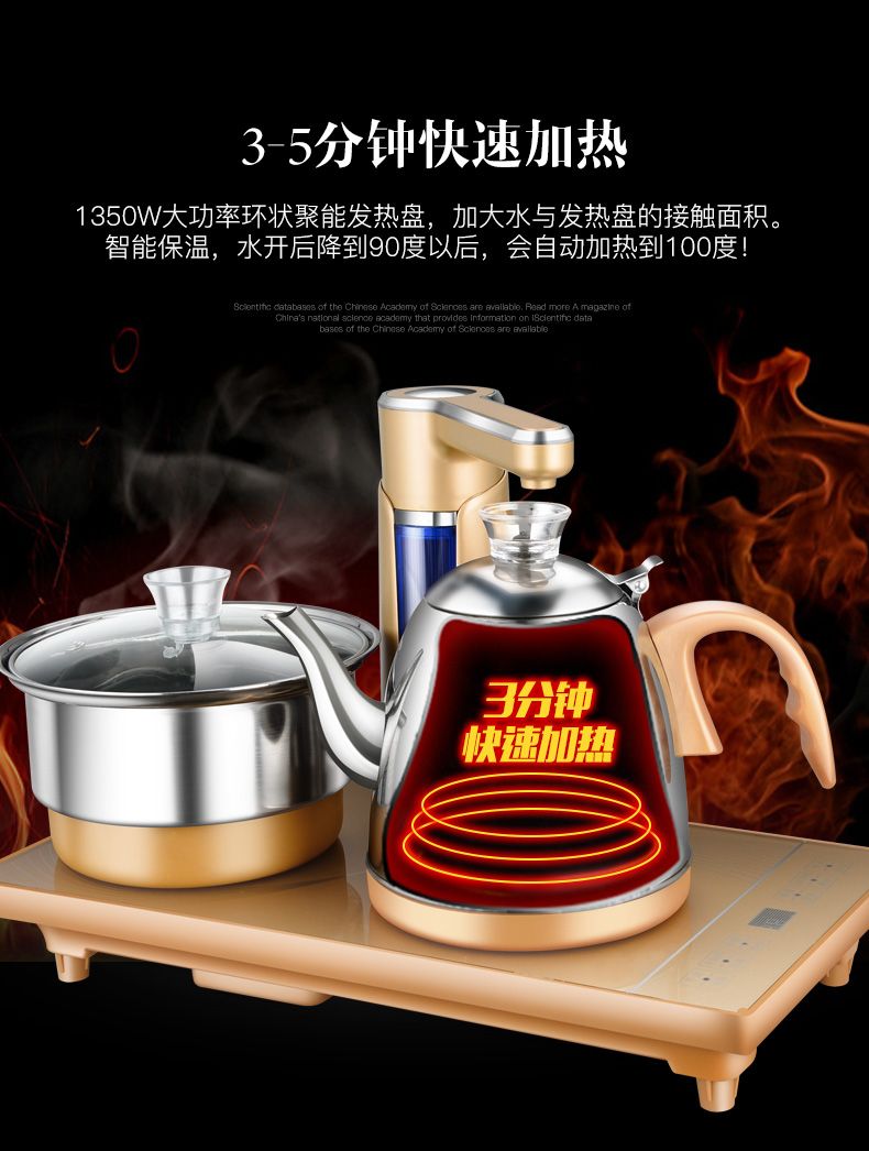 煮茶壶推荐一套 09bd7718fb5375f3209a2c5754d12bc4.jpeg