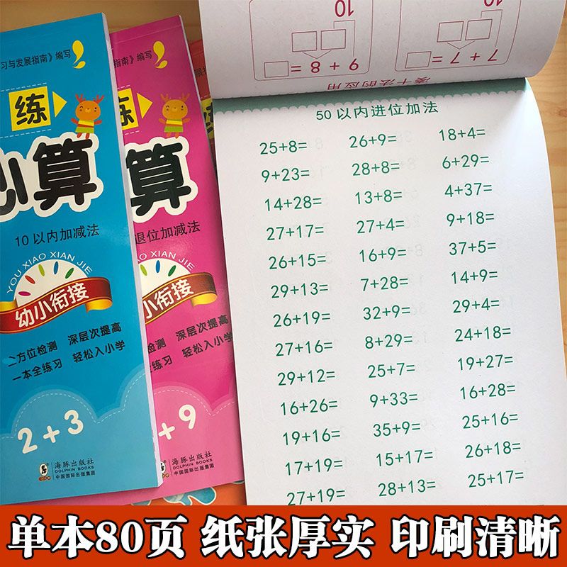 咕卡套装10元以下 59f22b24bdde781bcdd941d869987c24.jpeg