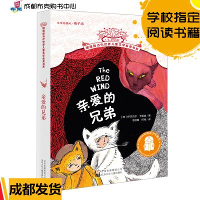 后准爸准本孕育书