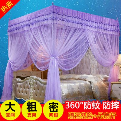学生床蚊帐