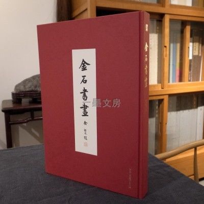 中华人民工各国国家标准