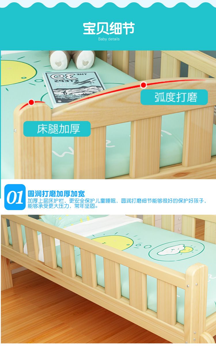 儿童拼接床大床加宽床婴儿床带围栏实木无油漆单人床床边床加宽床